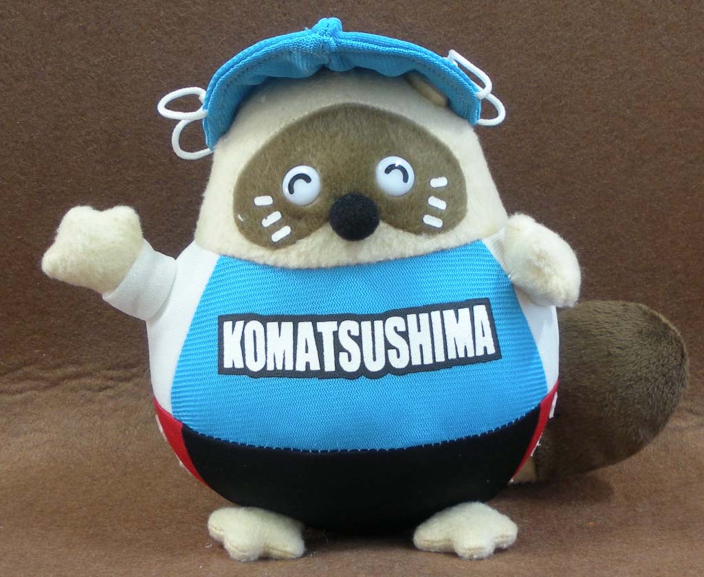 stuffed  plush toy075