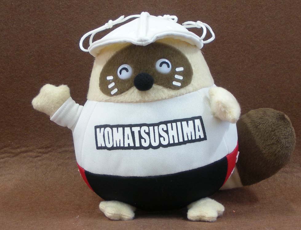 stuffed  plush toy077