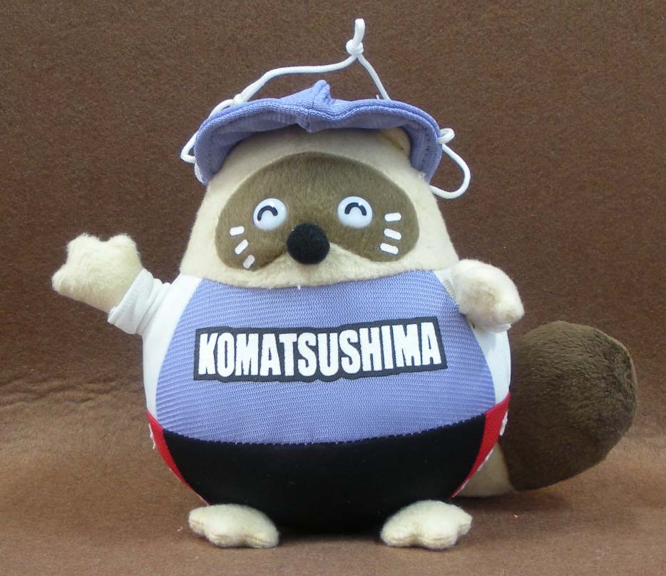 stuffed  plush toy080
