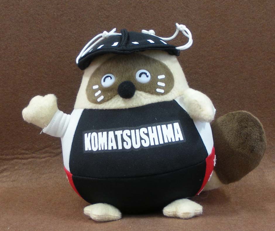 stuffed  plush toy082