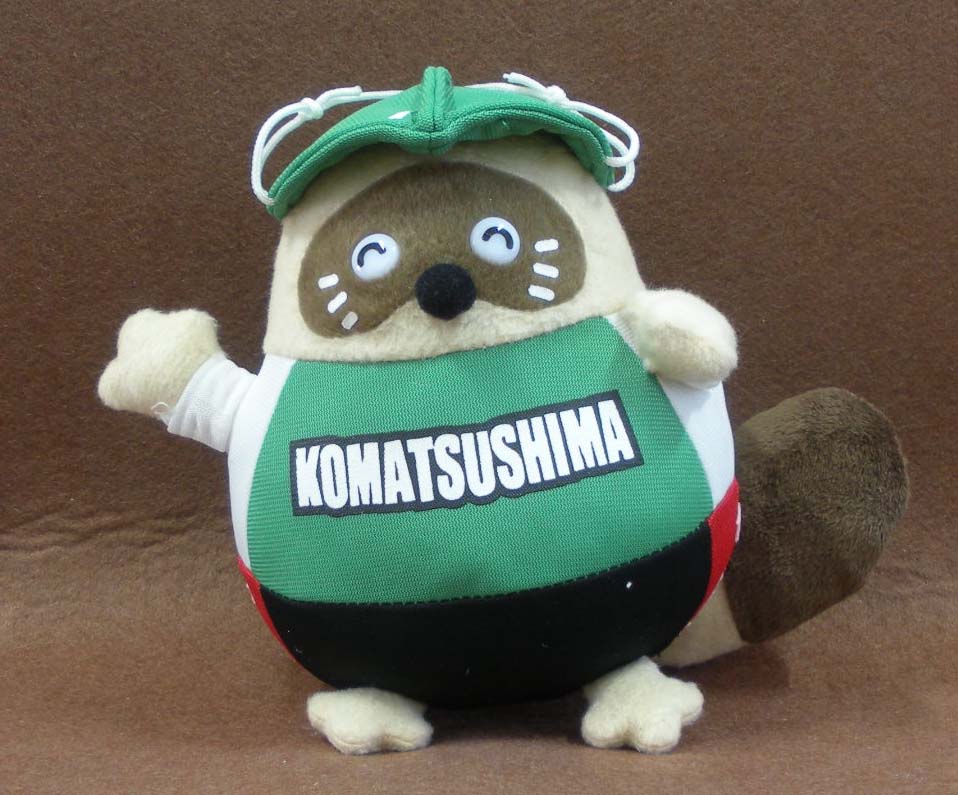 stuffed  plush toy083
